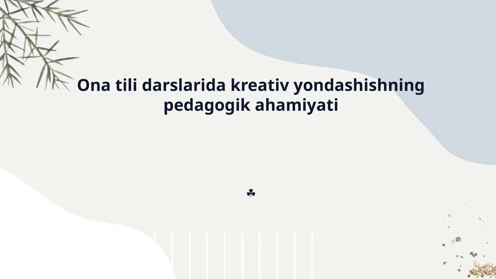Ona tili darslarida kreativ yondashishning pedagogik ahamiyati 1