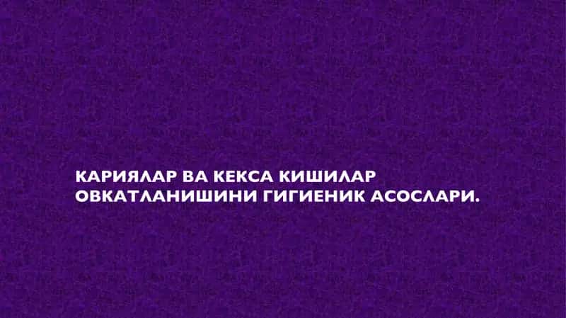 Qariyalar va keksa kishilar ovqatlanishi 1