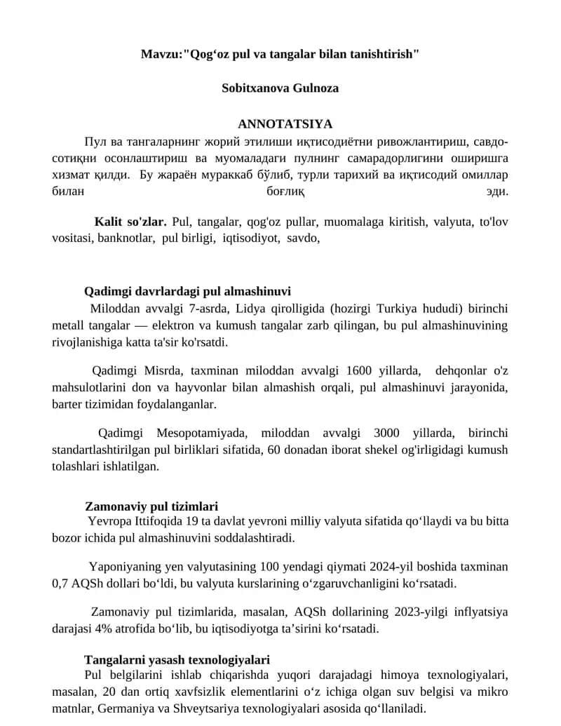 Qog‘oz pul va tangalar bilan tanishtirish 1