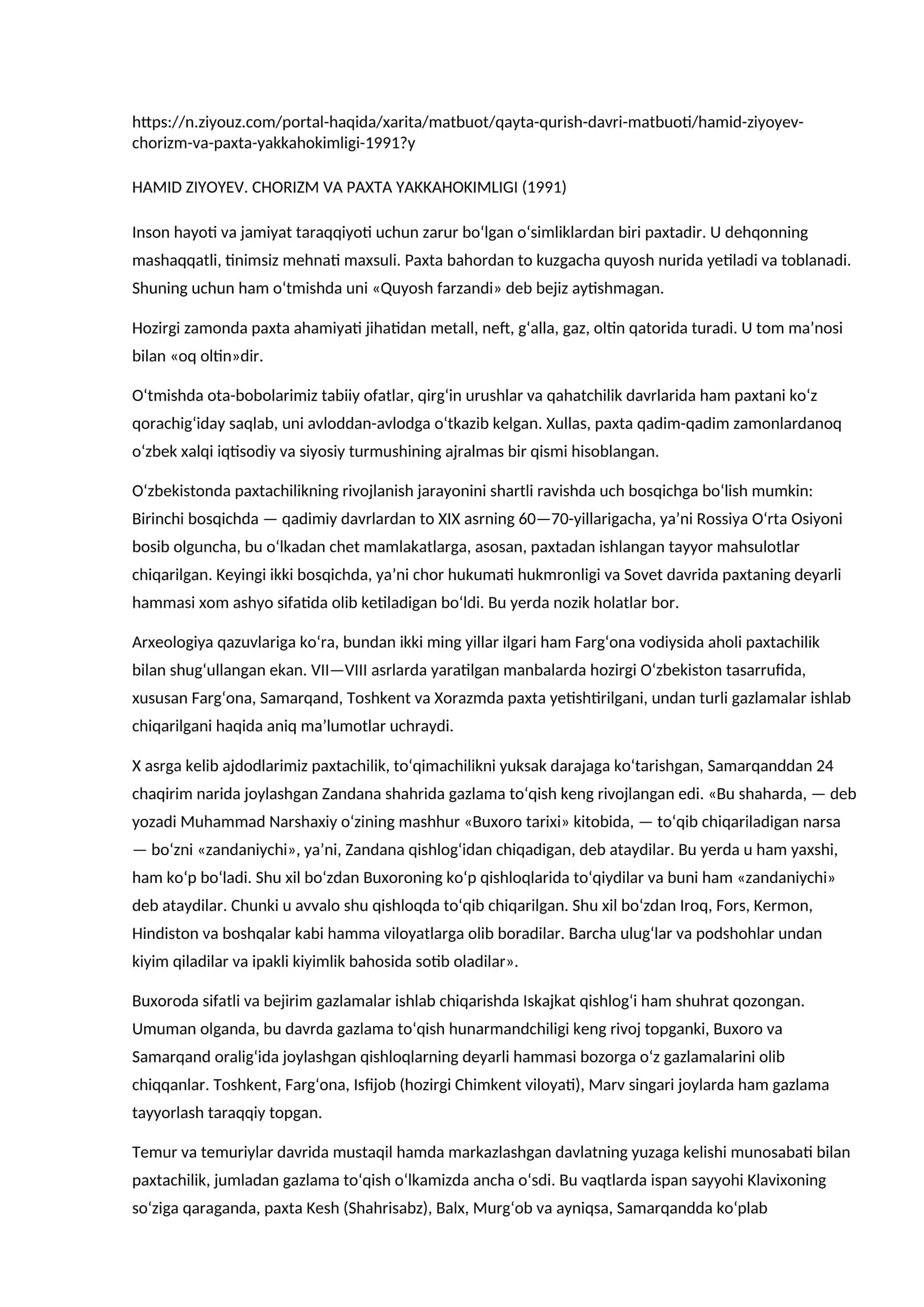 CHORIZM VA PAXTA YAKKAHOKIMLIGI 1