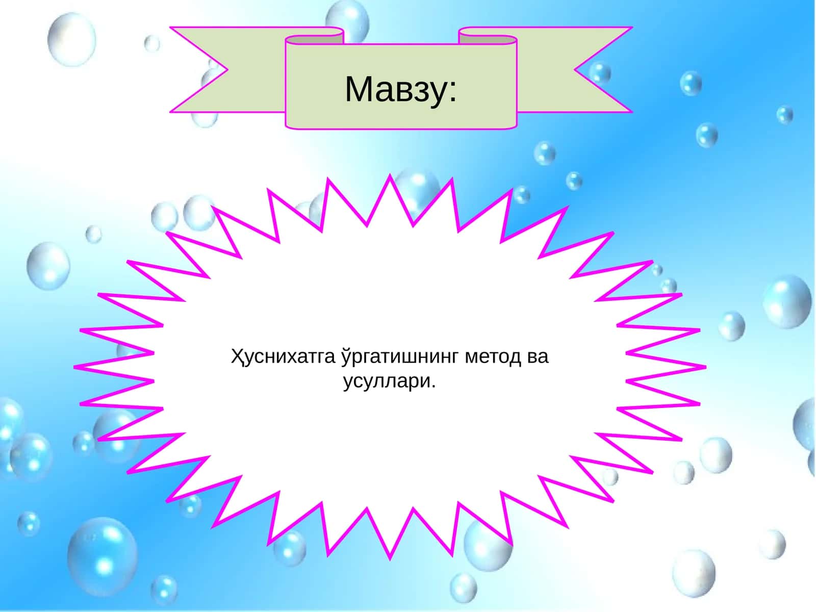 Ҳуснихатга ўргатишнинг метод ва усуллари 1