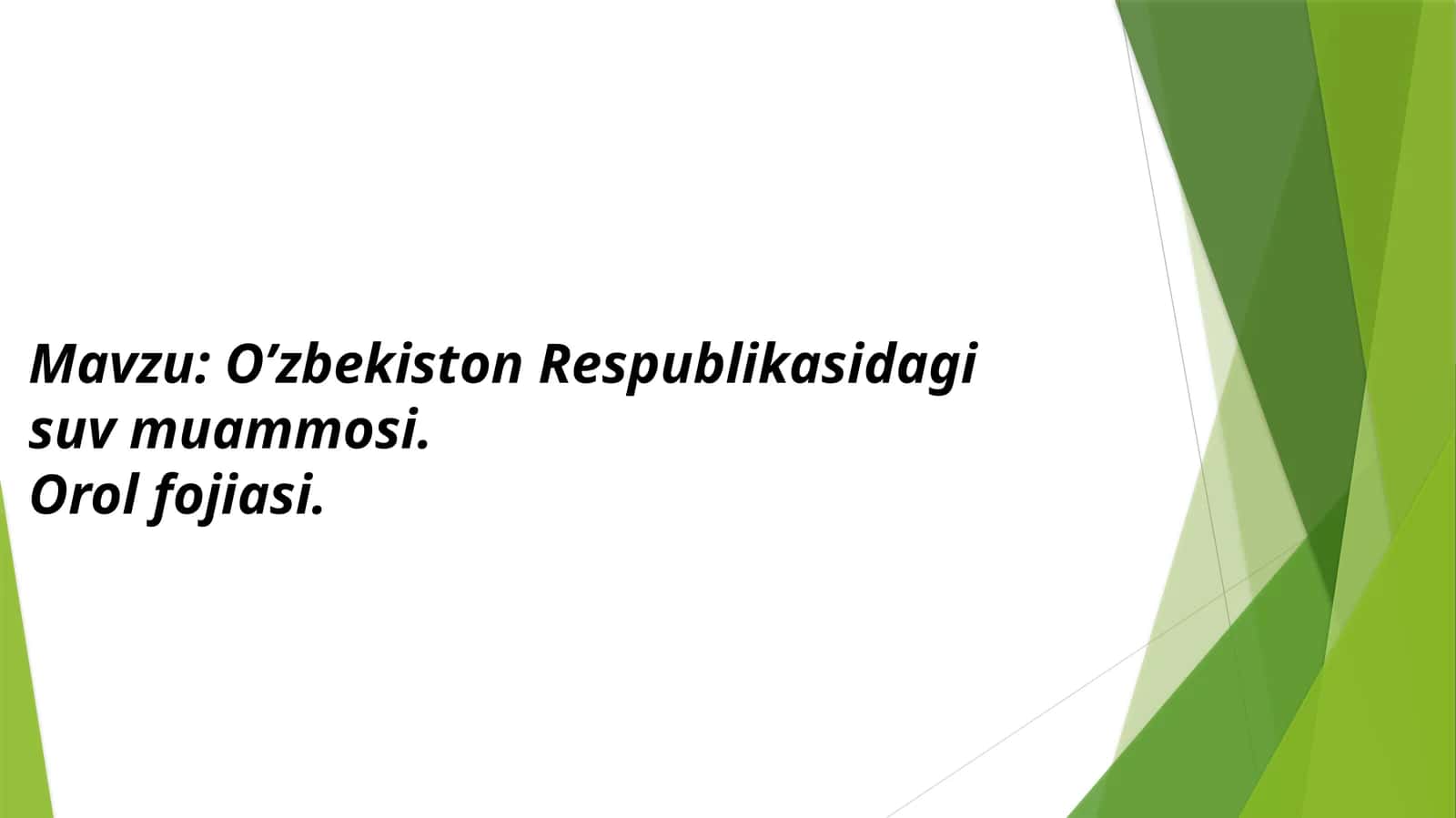 O’zbekiston Respublikasidagi suv muammosi. Orol fojiasi. 1