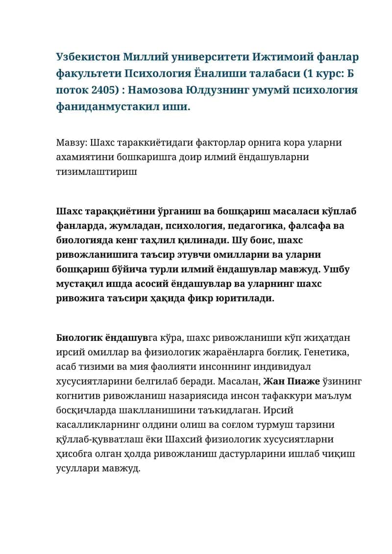 Шахс ривожланишининг мустақил иши 1
