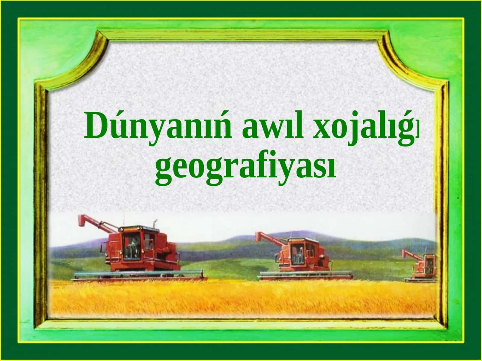 Dúnyanıń awılxojalıǵı geografiyası 1