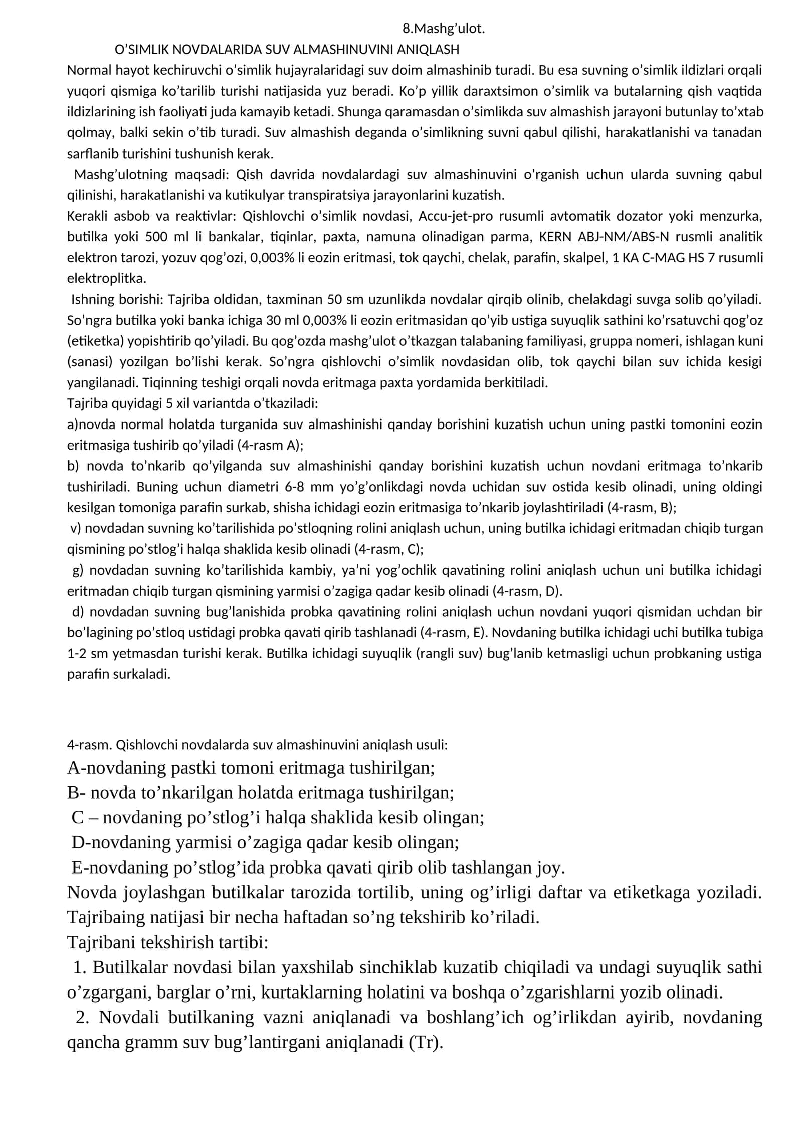O'SIMLIK NOVDALARIDA SUV ALMASHINUVINI ANIQLASH 1