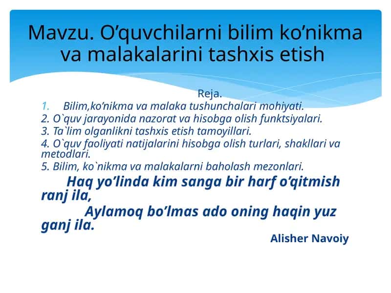 O’quvchilarni bilim, ko’nikma va malakalarini tashxis etish 1