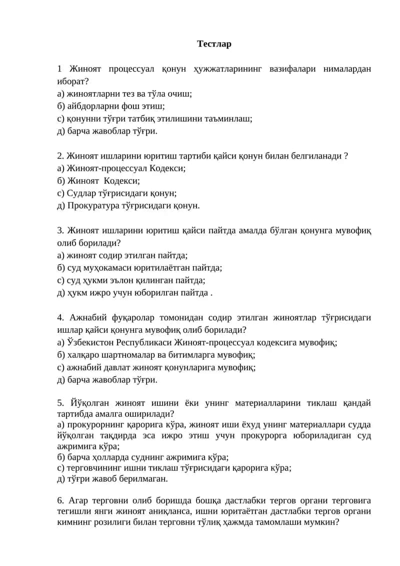 Жиноят процессуал қонунлари 1
