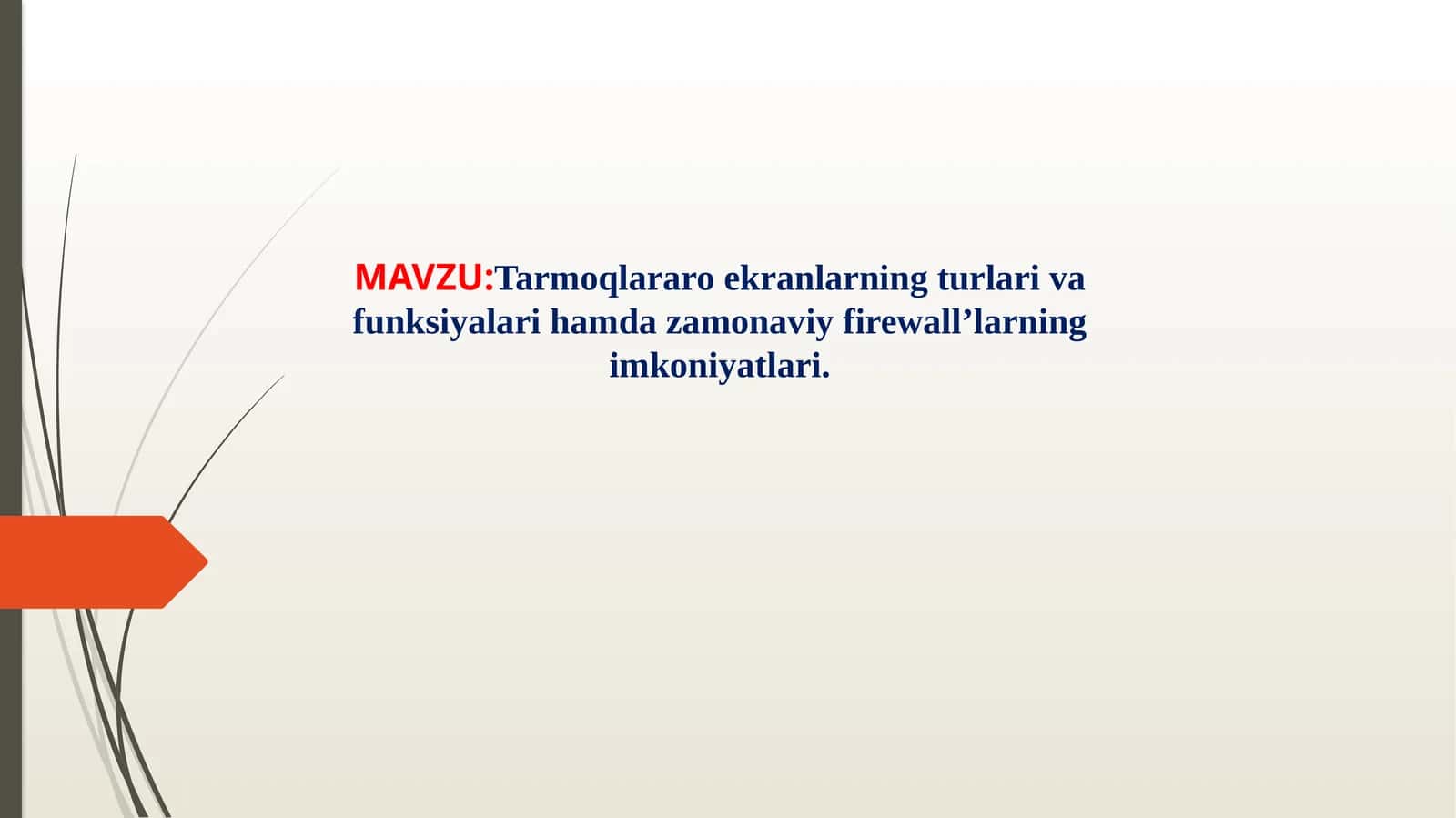 Tarmoqlararoekranlarning turlari va funksiyalari 1
