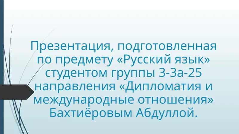 Страны мира. Обычаи и традиции народов мира 1