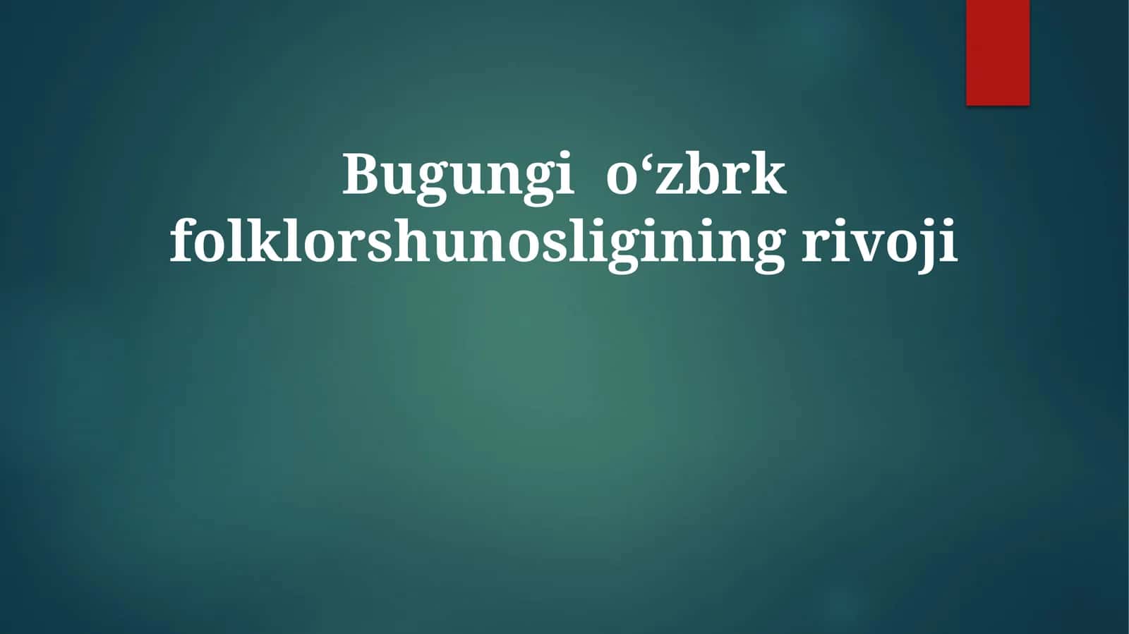 Bugungio‘zbrkfolklorshunosliginingrivoji 1