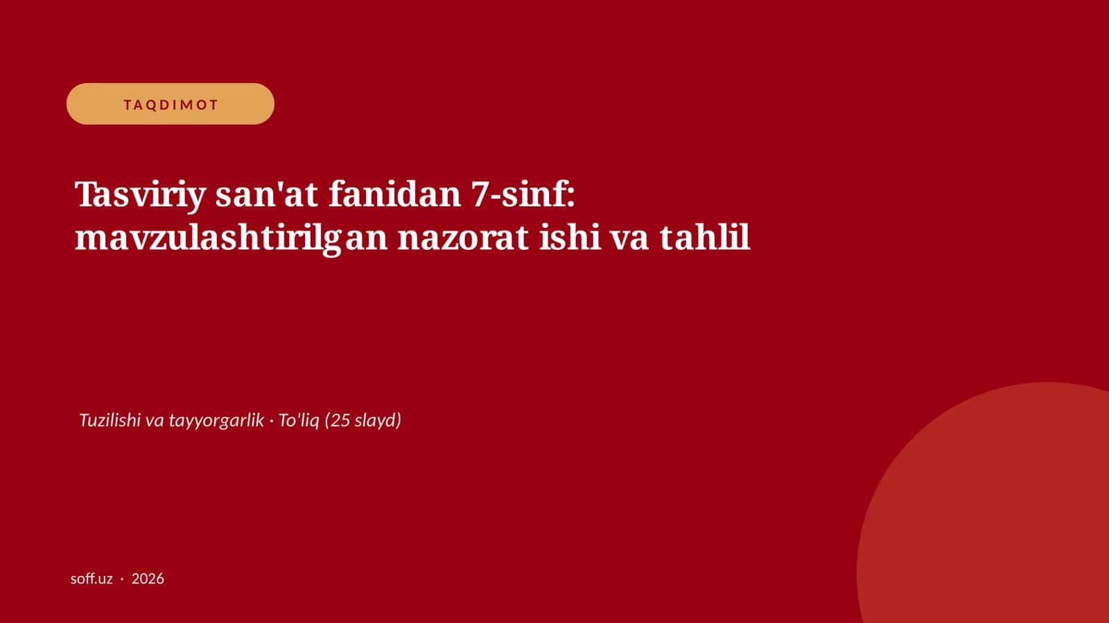 Tasviriy san'at fanidan 7-sinf: mavzulashtirilgan nazorat ishi va tahlil 1
