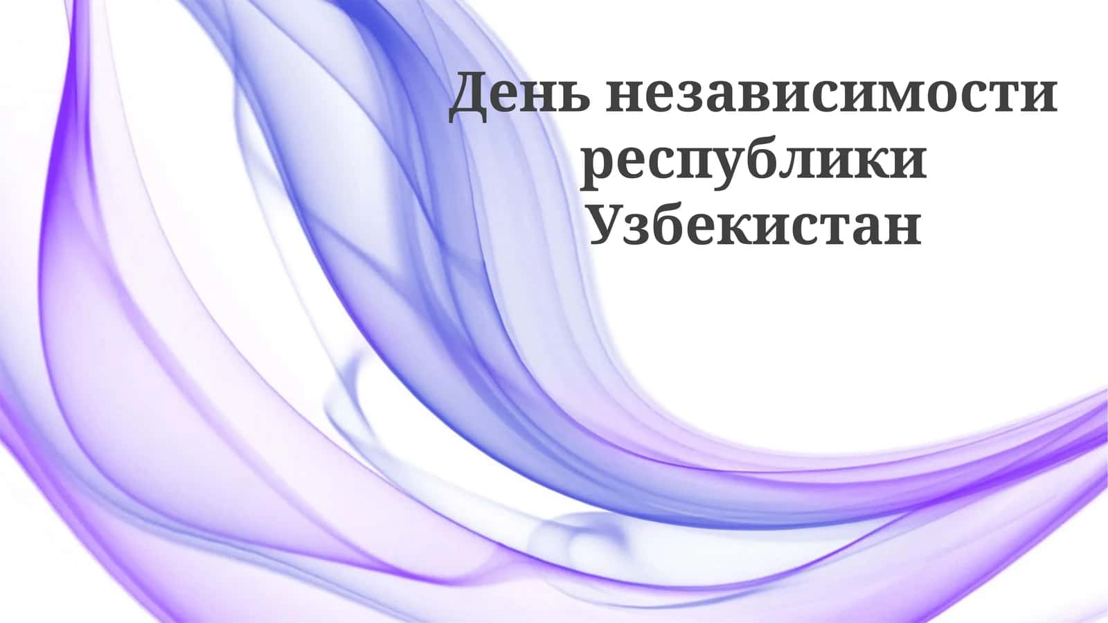 Zamonaviy O'zbekiston 1