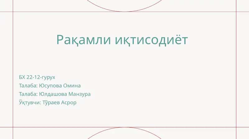 Elektronhukumatning asosiy tamoyillari 1