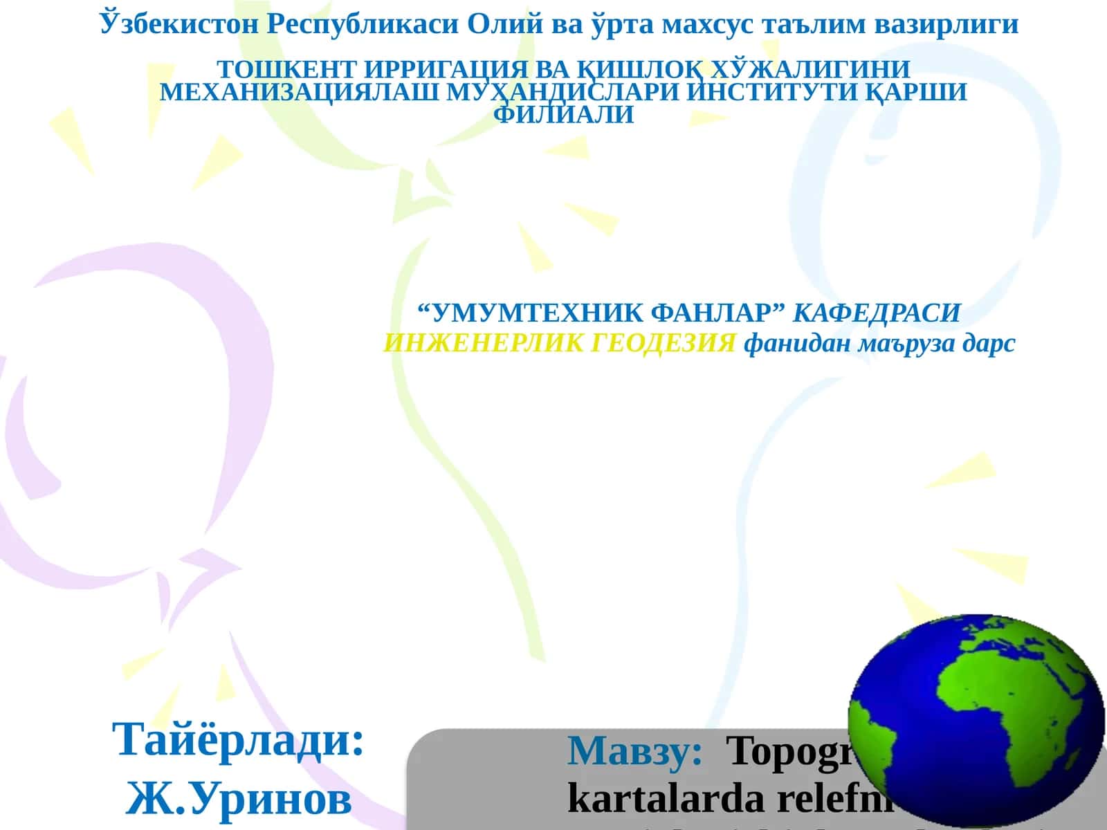 Инженерлик геодезия фани 1