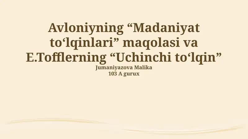 Madaniyat to‘lqinlari, Uchinchi to‘lqin 1