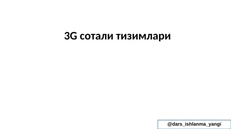 3Gсотали тизимлари 1