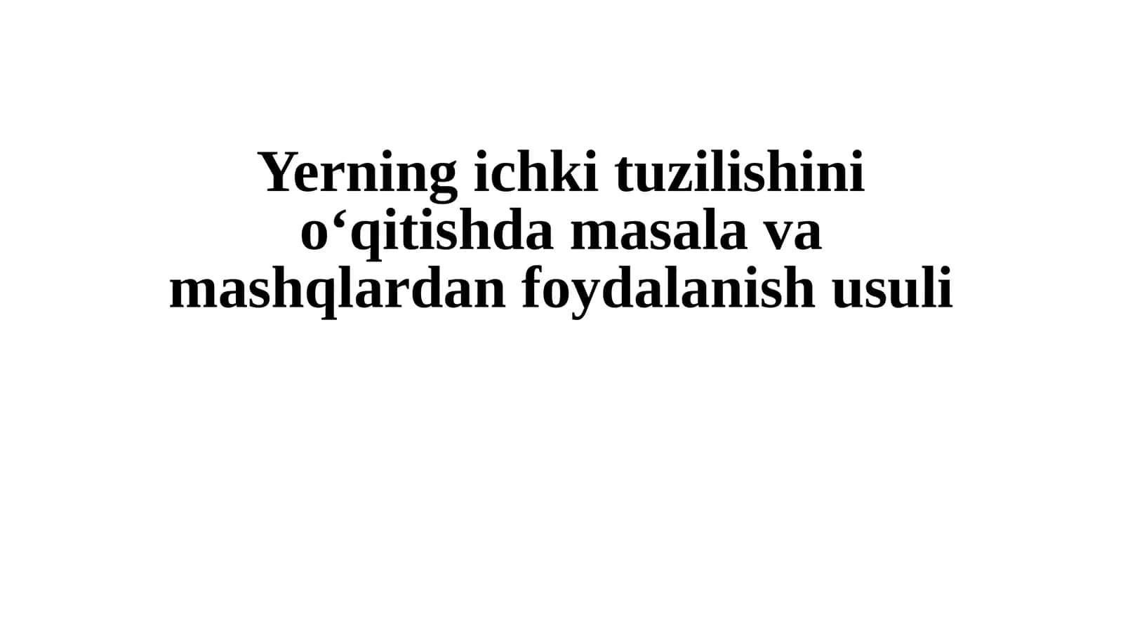 Yerning ichki tuzilishini o‘qitishda masala va mashqlardan foydalanish usuli 1