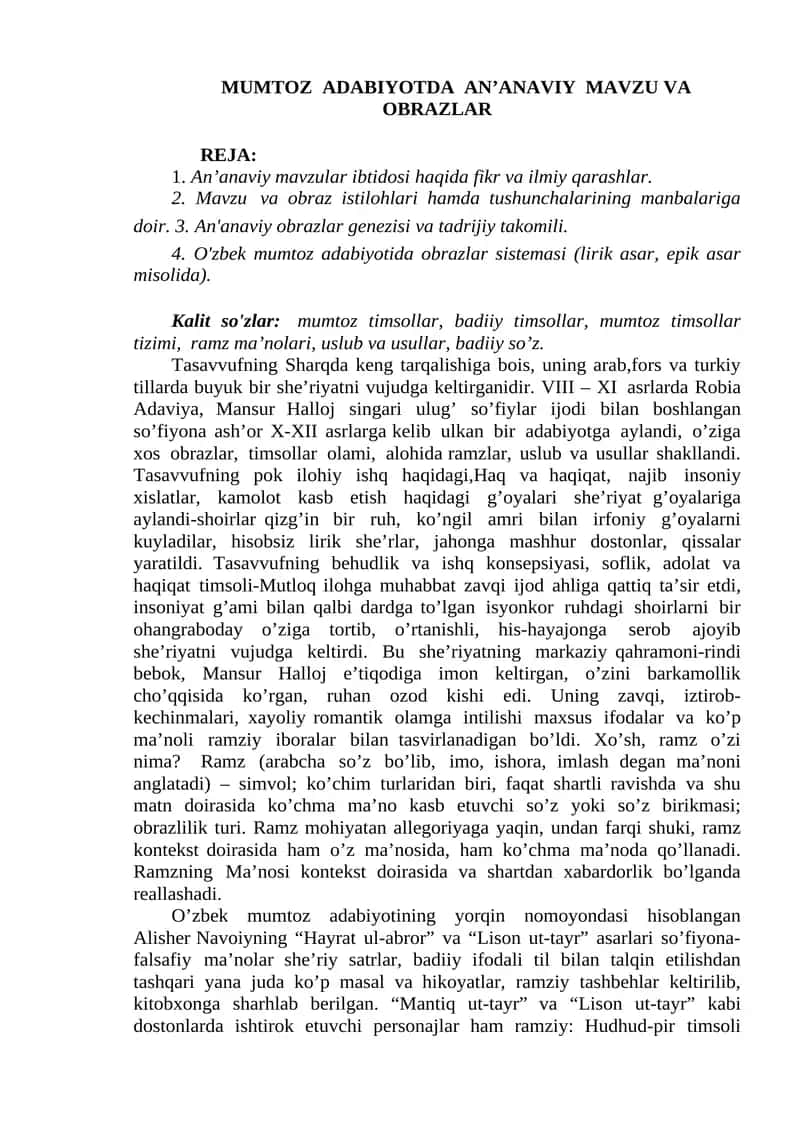 MUMTOZ ADABIYOTDA AN’ANAVIY MAVZU VA OBRAZLAR 1
