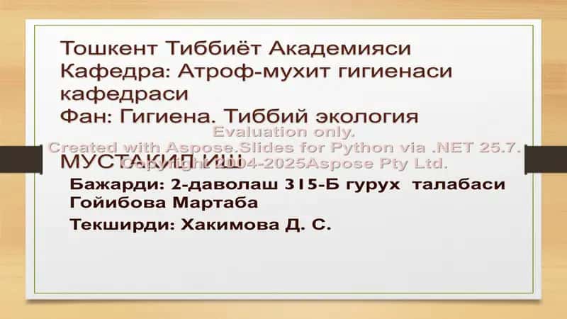 Ovqatlanish racioni va uning o'zgarishi 1