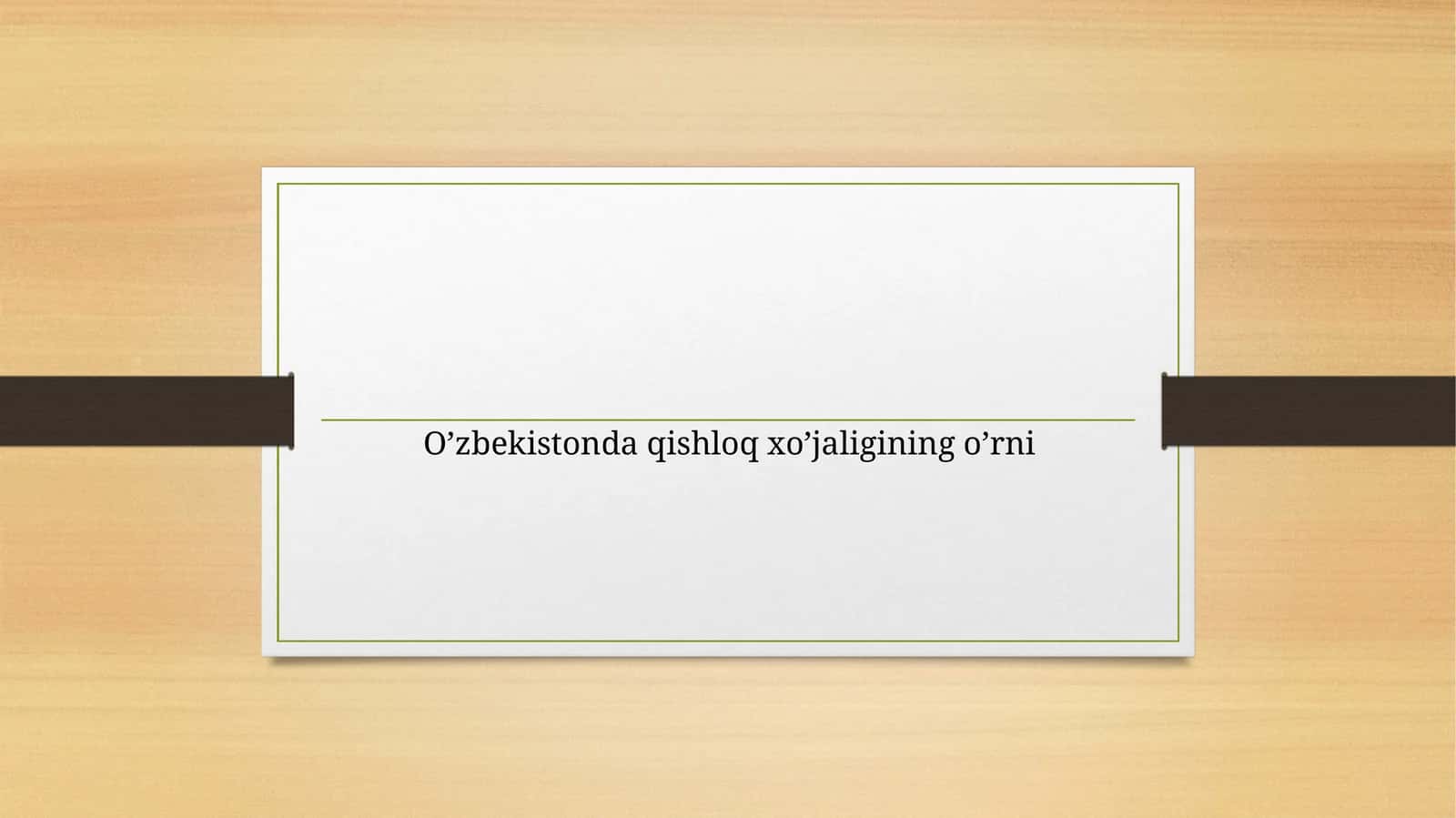 Qishloq xo'jaligining o'rni 1