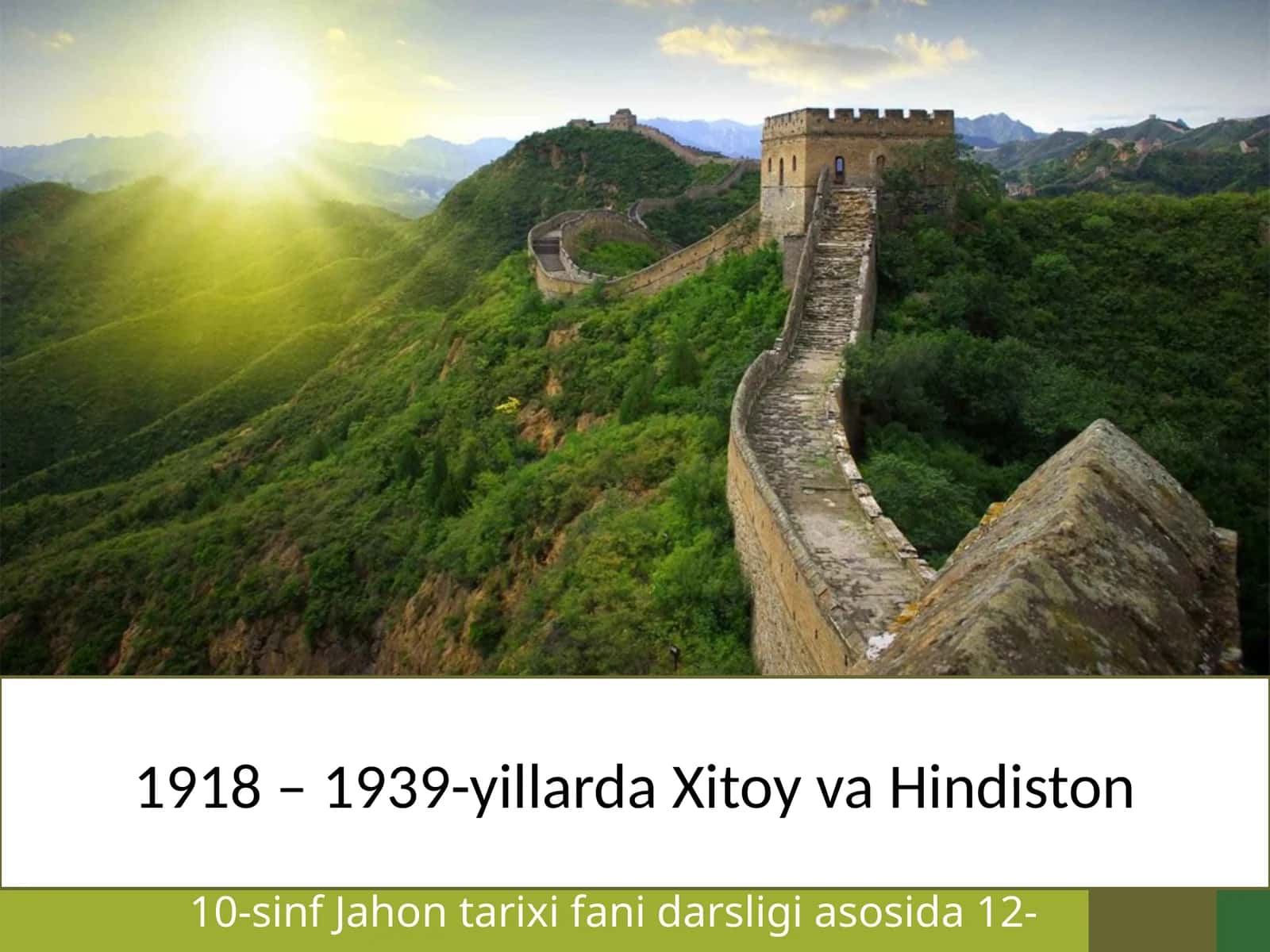 10-sinf Jahon tarixi fani darsligi asosida 12- 1918 – 1939-yillarda Xitoy va Hindiston yuzasidan 10 ta test tuzish 1