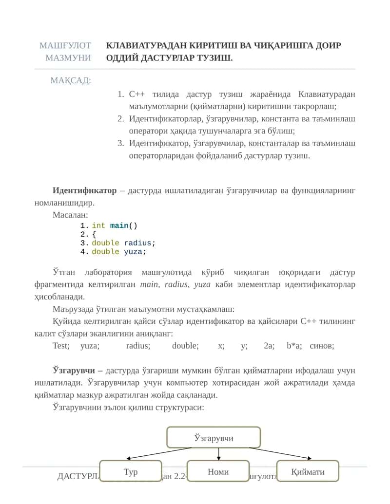 Клавиатурадан киритиш ва чиқаришга доир оддий дастурлар тузиш. 1