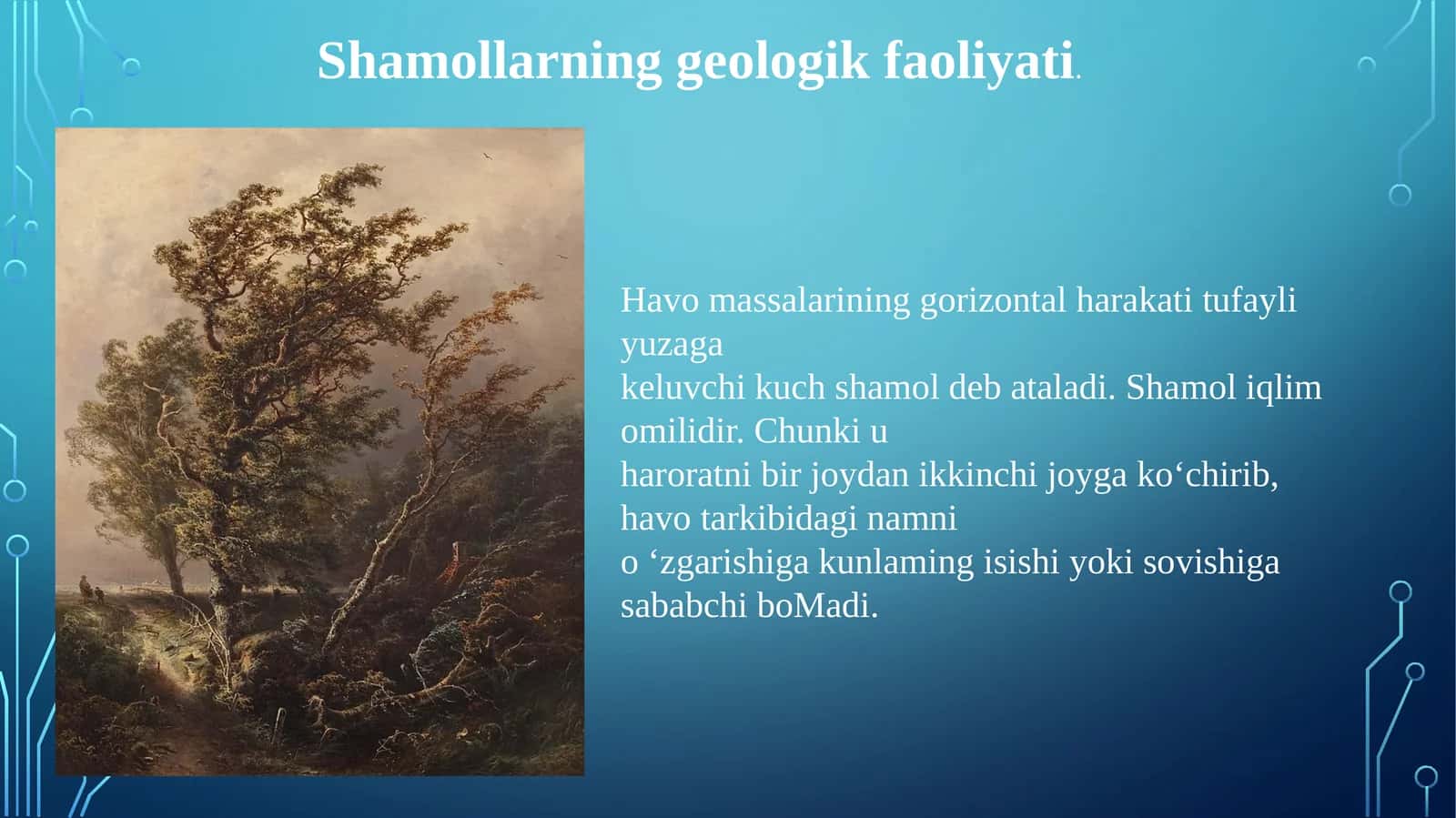 Shamollarning geologik faoliyati 1