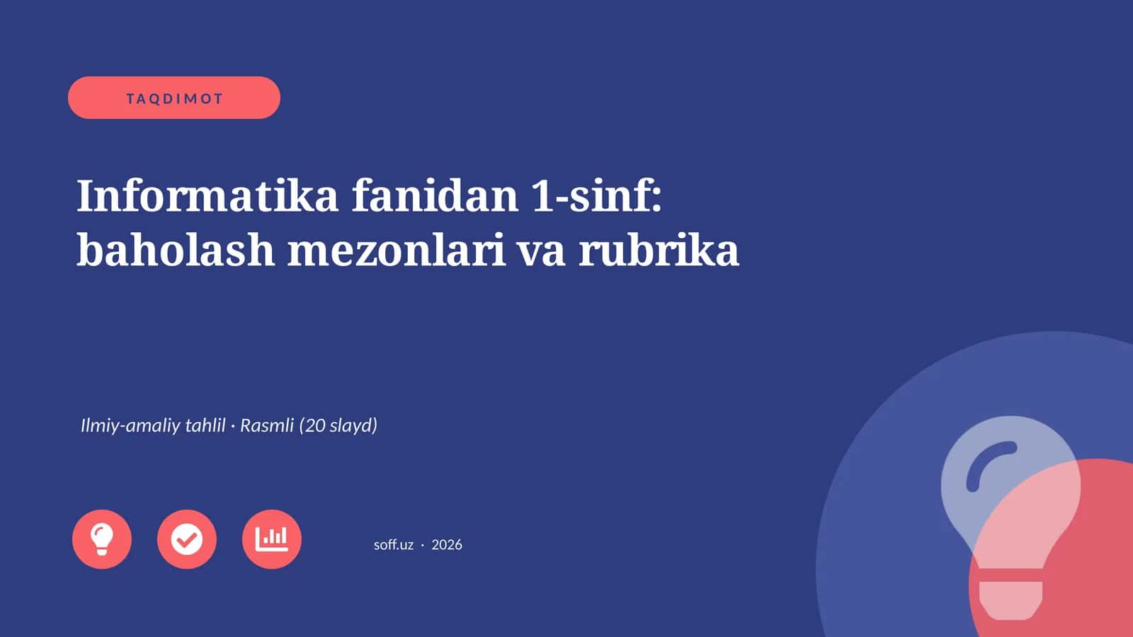 Informatika fanidan 1-sinf: baholash mezonlari va rubrika 1