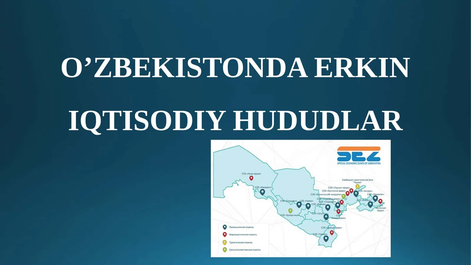 O’ZBEKISTONDA ERKIN IQTISODIY HUDUDLAR 1