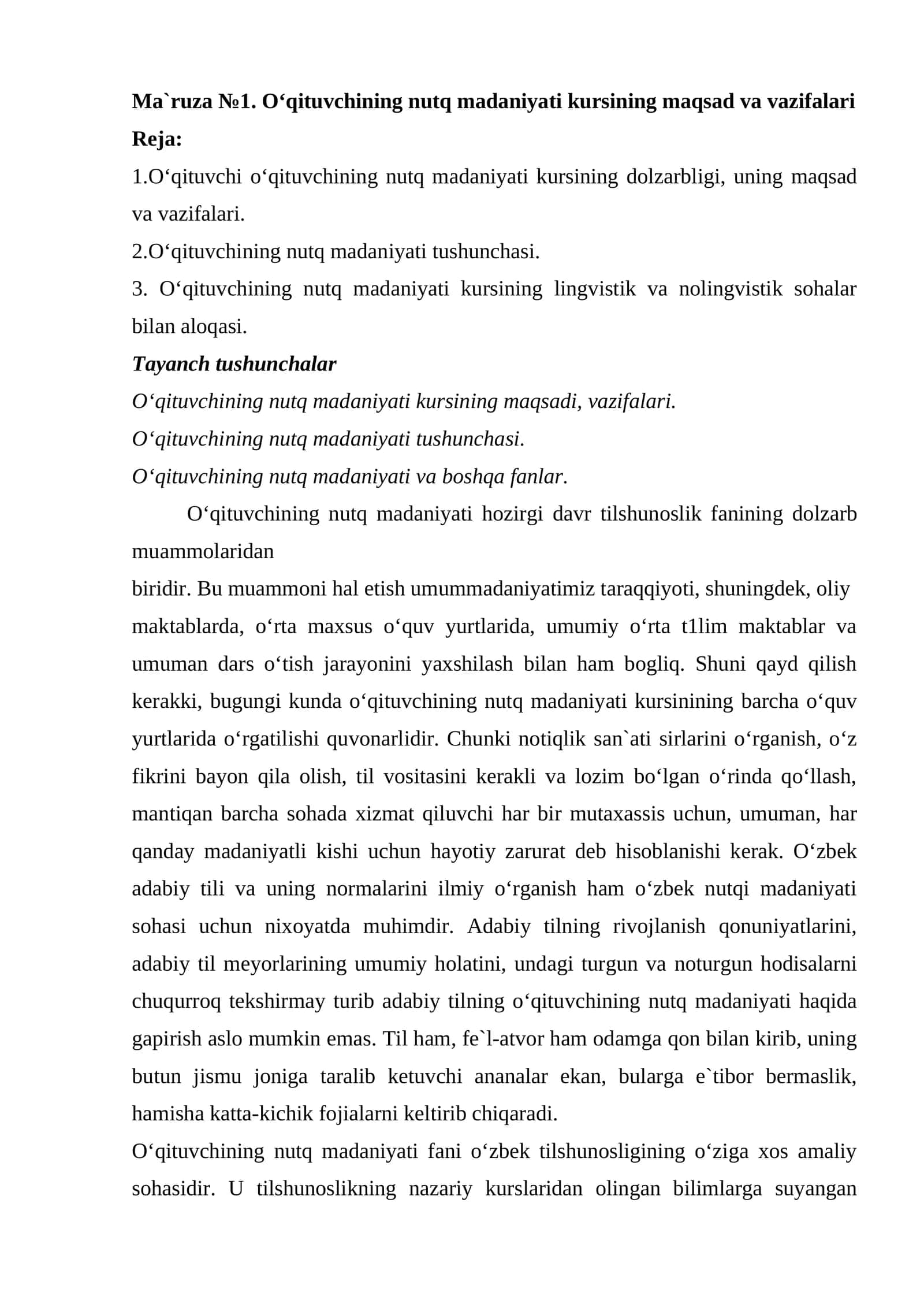 O‘qituvchining nutq madaniyati kursi 1