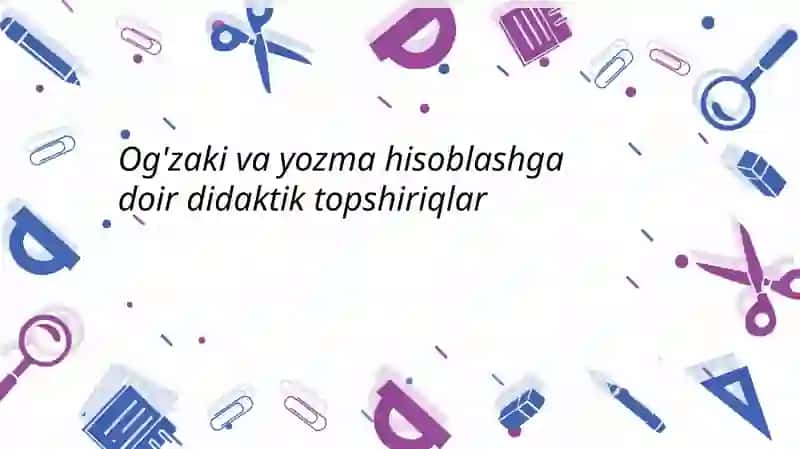 Og'zaki va yozma hisoblashga doir didaktik topshiriqlar