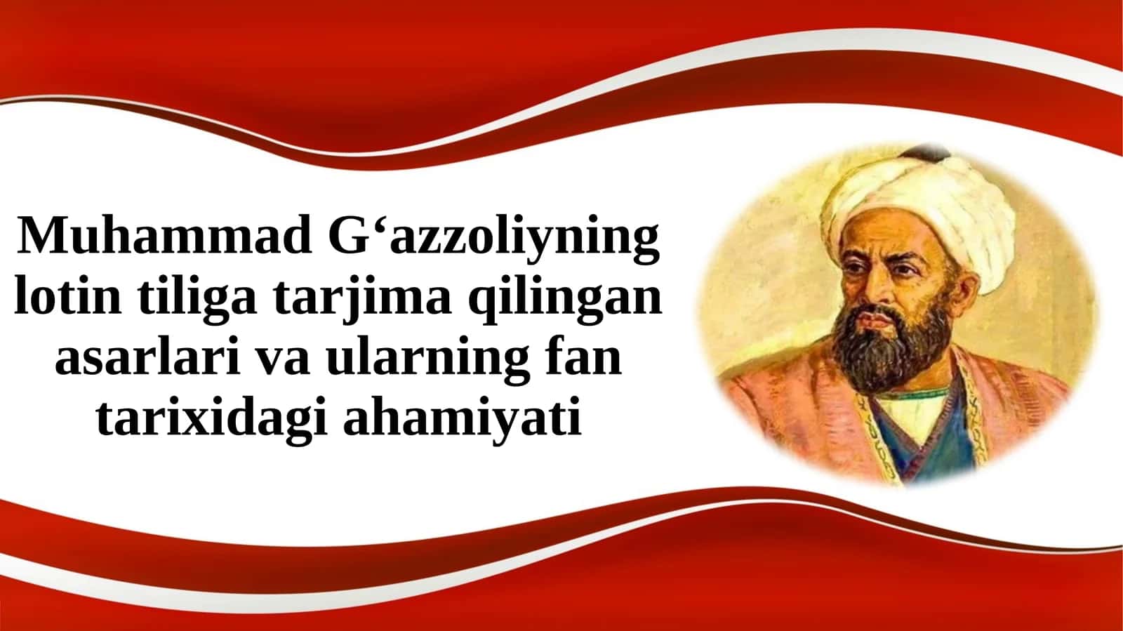 Muhammad G‘azzoliyning lotin tiliga tarjima qilingan asarlari va ularning fan tarixi 1