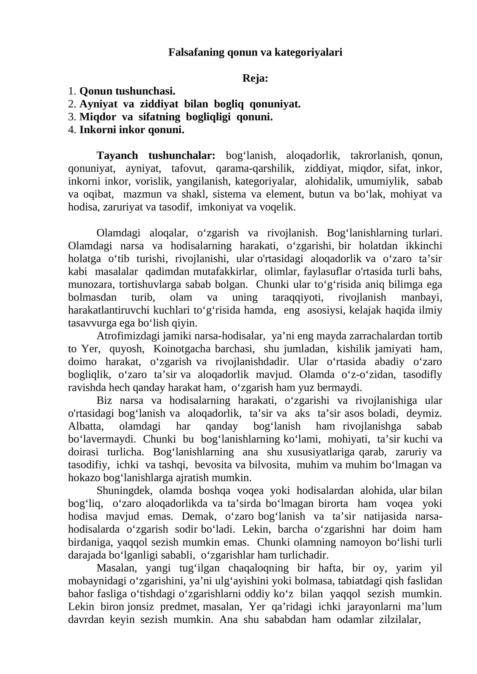 Falsafaning qonun va kategoriyalari 1