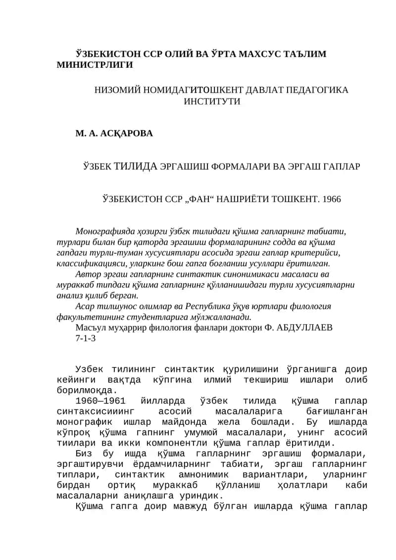 Қўшма гапларнинг шакллари ва уларники рамзлар 1