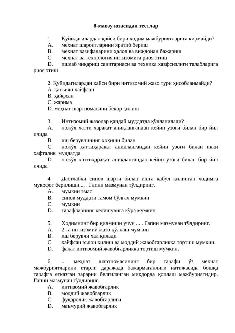 8-мавзу юзасидан тестлар 1