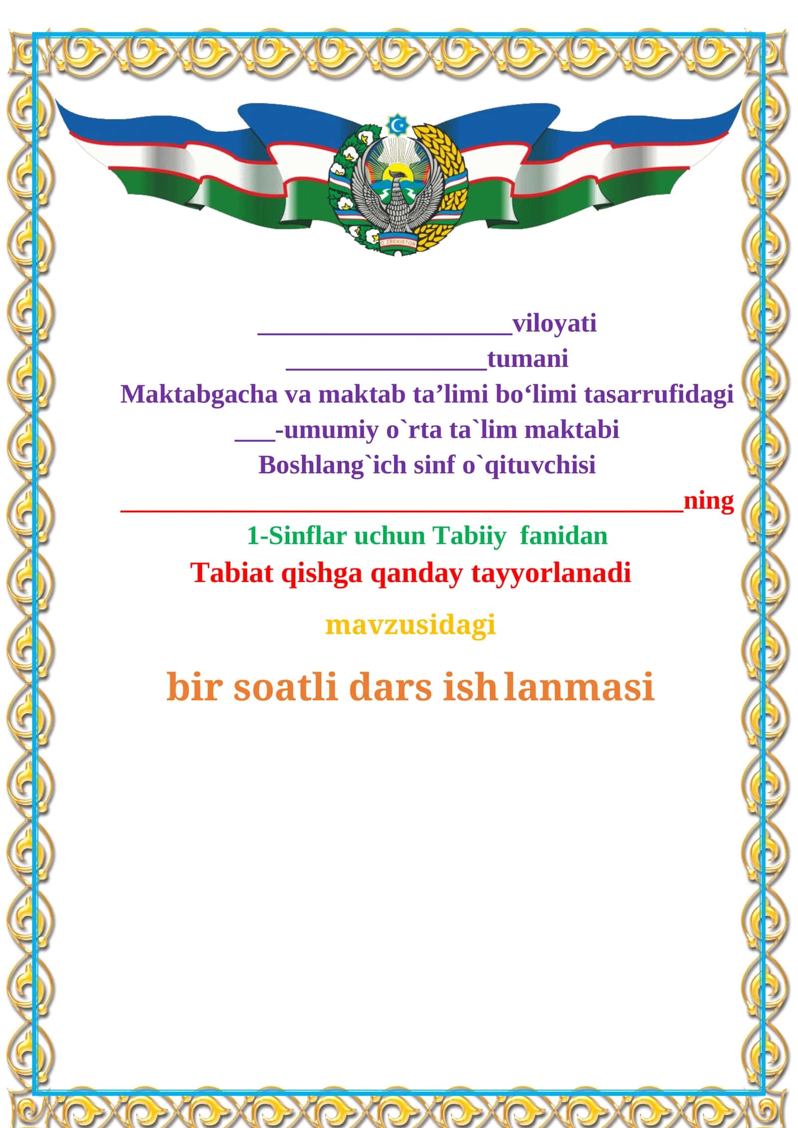 1-sinf. Tabiiy fan.Tabiat qishga qanday tayyorlanadi. 1