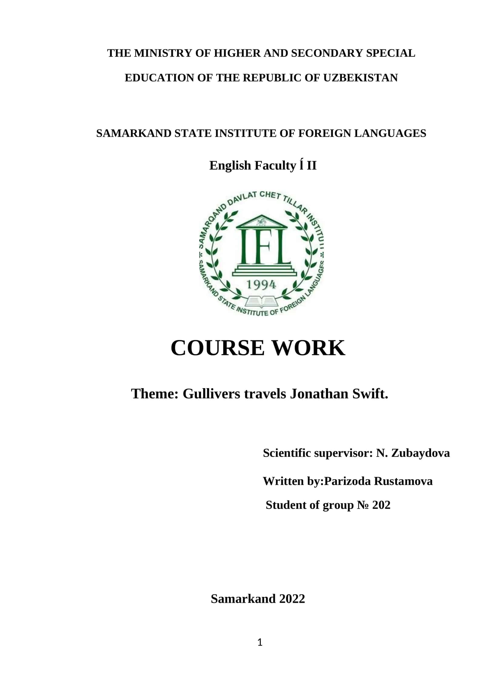 Gulliver's Travels Course Work 1