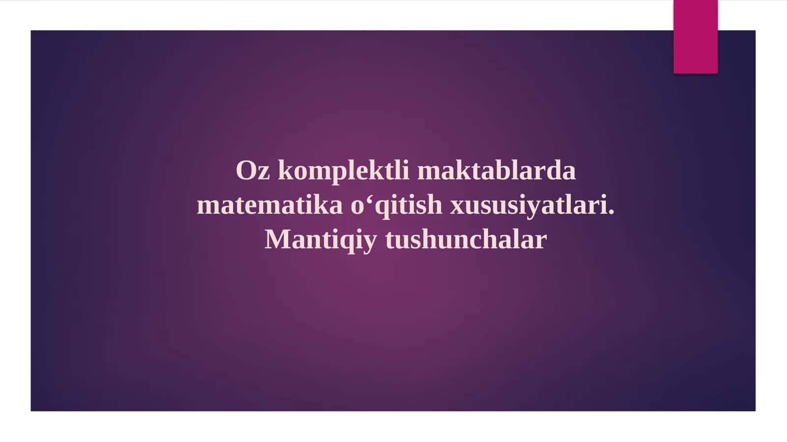 Ozkomplektli maktablarda matematika o‘qitish xususiyatlari 1