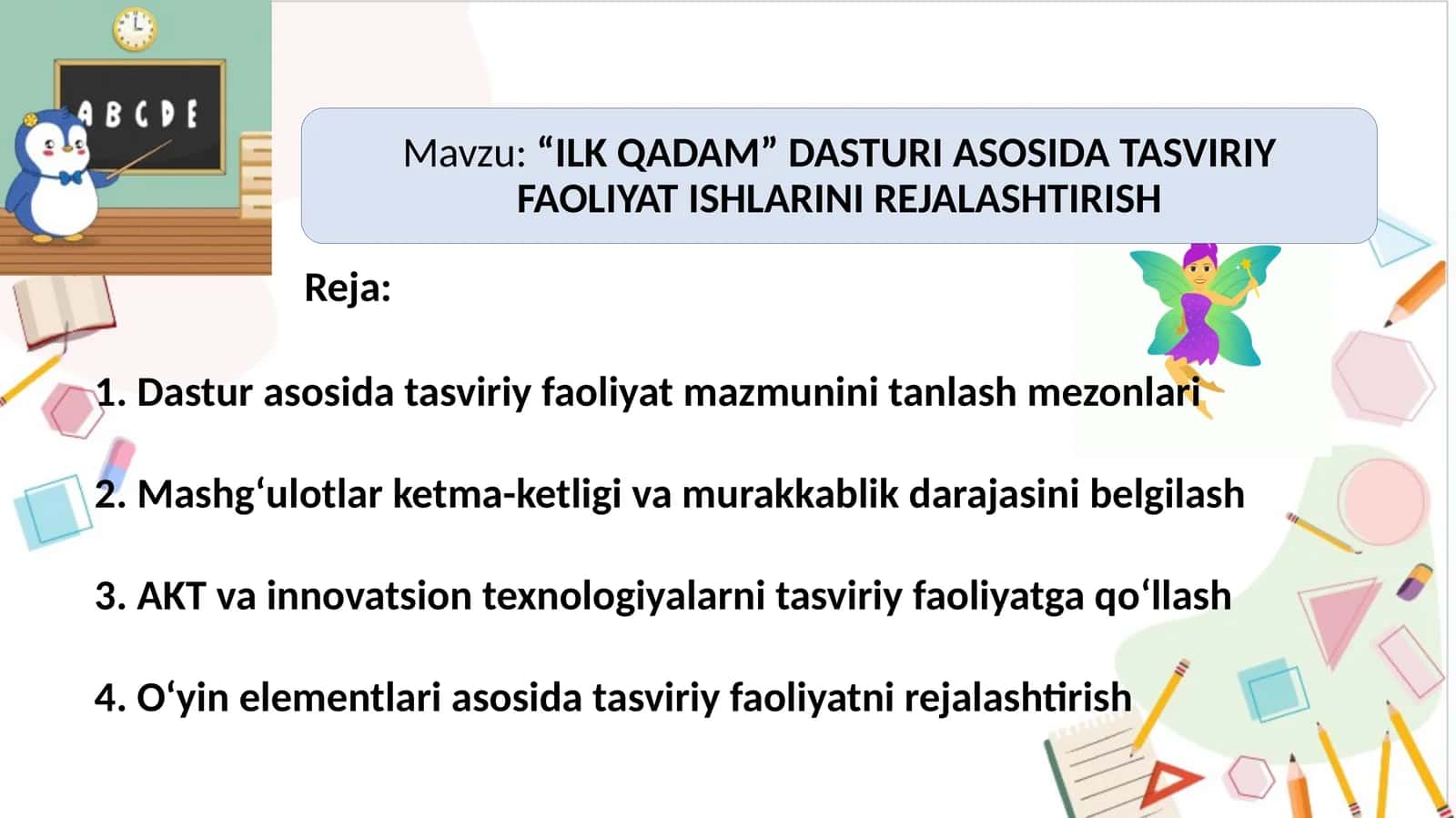 “ILK QADAM” DASTURI ASOSIDA TASVIRIY FAOLIYAT ISHLARINI REJALASHTIRISH 1
