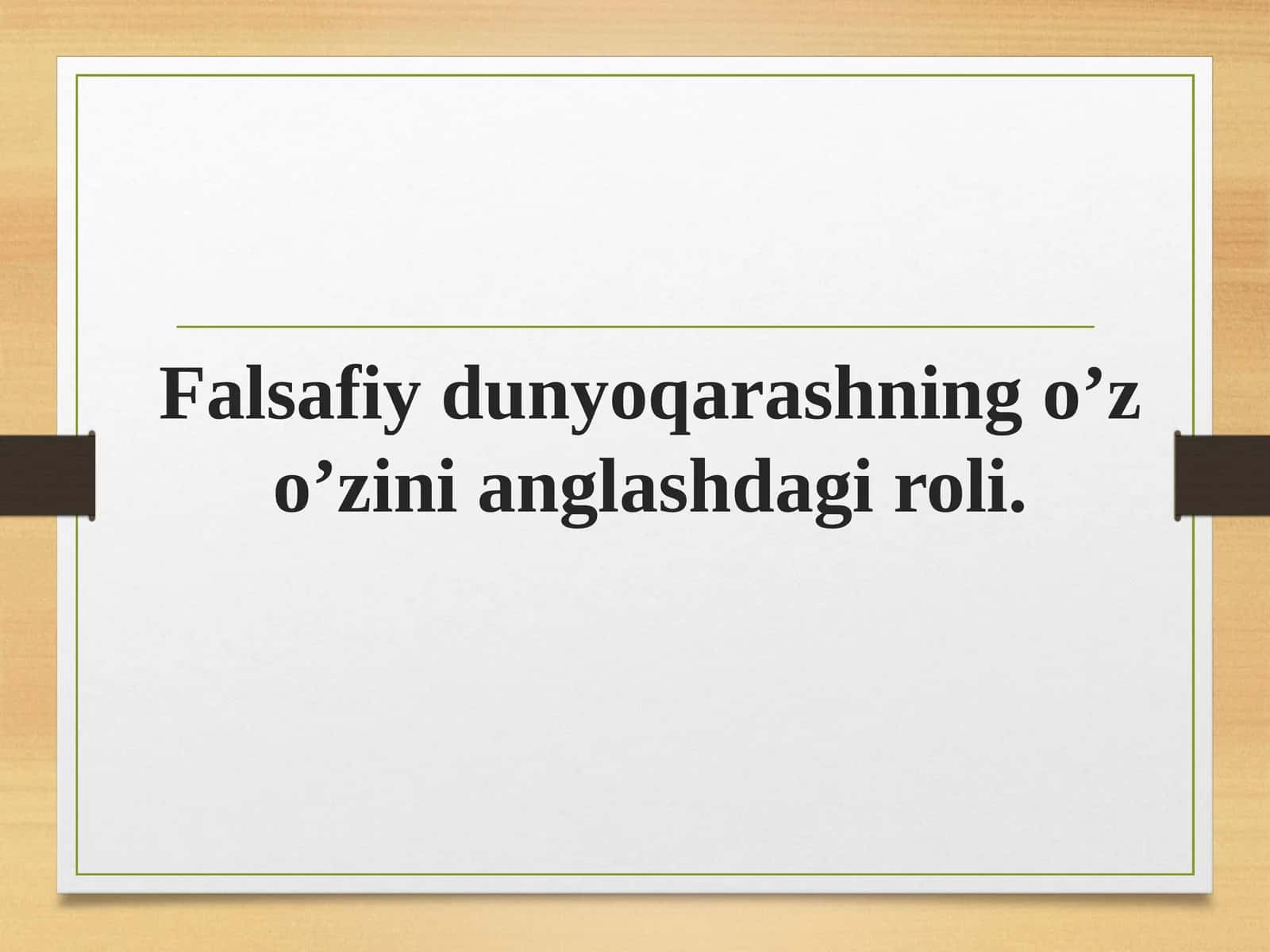 Falsafiy dunyo qarashning o’z o’zini anglashdagi roli 1