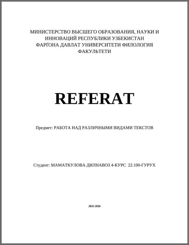 Работа над публицистическим текстом 1