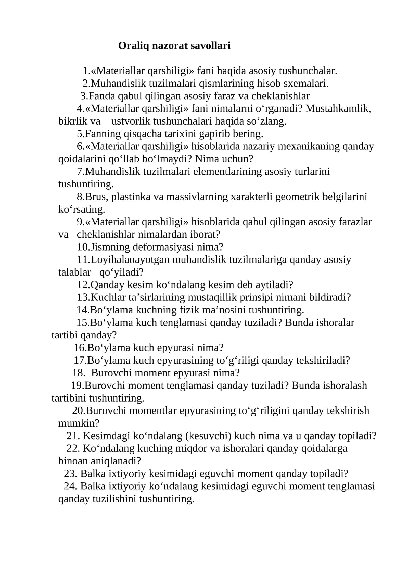 Materiallar qarshiligi (Oraliq nazorat savollari) 1