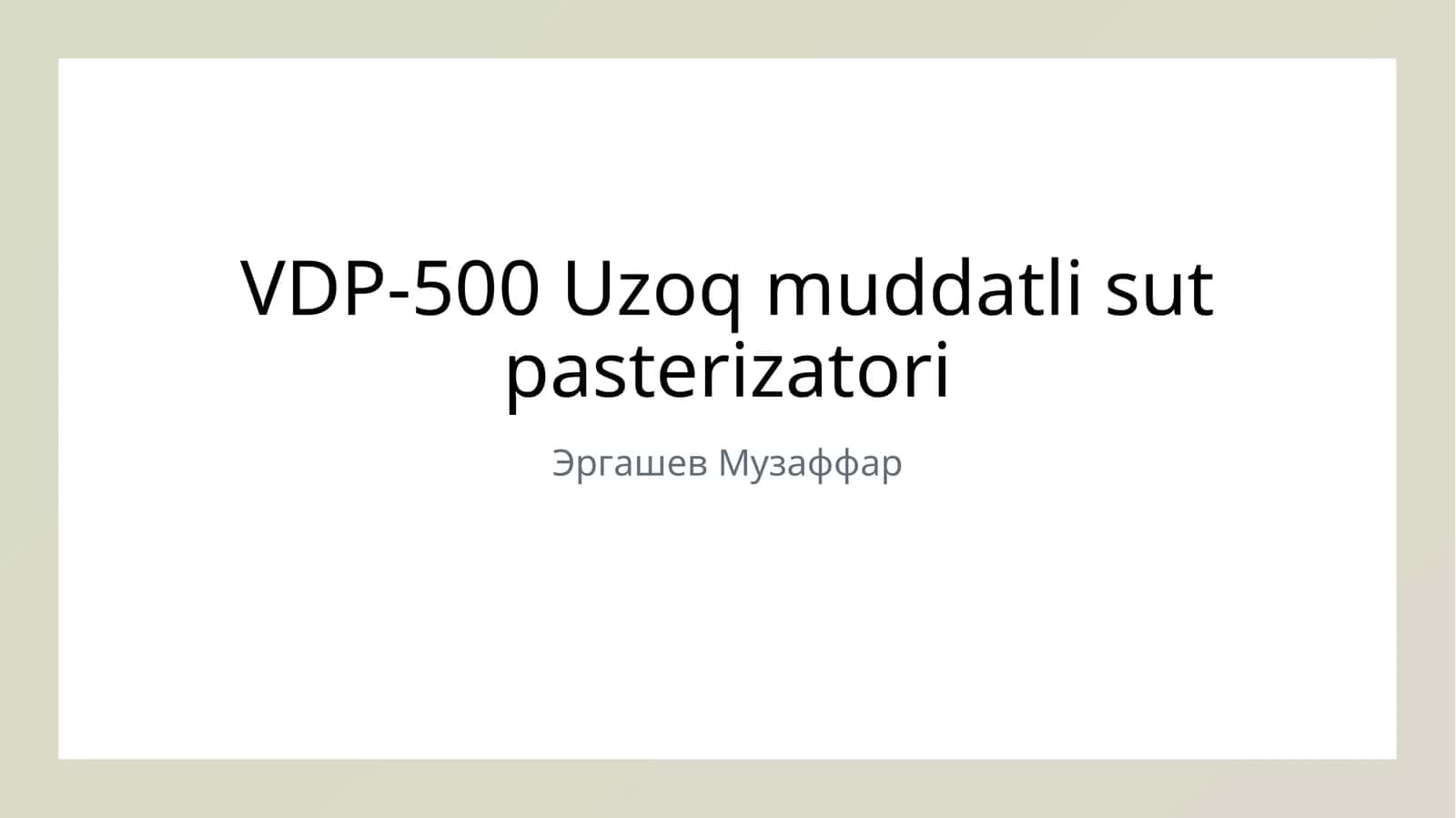 VDP-500 Uzoq muddatli sut pasterizatori 1