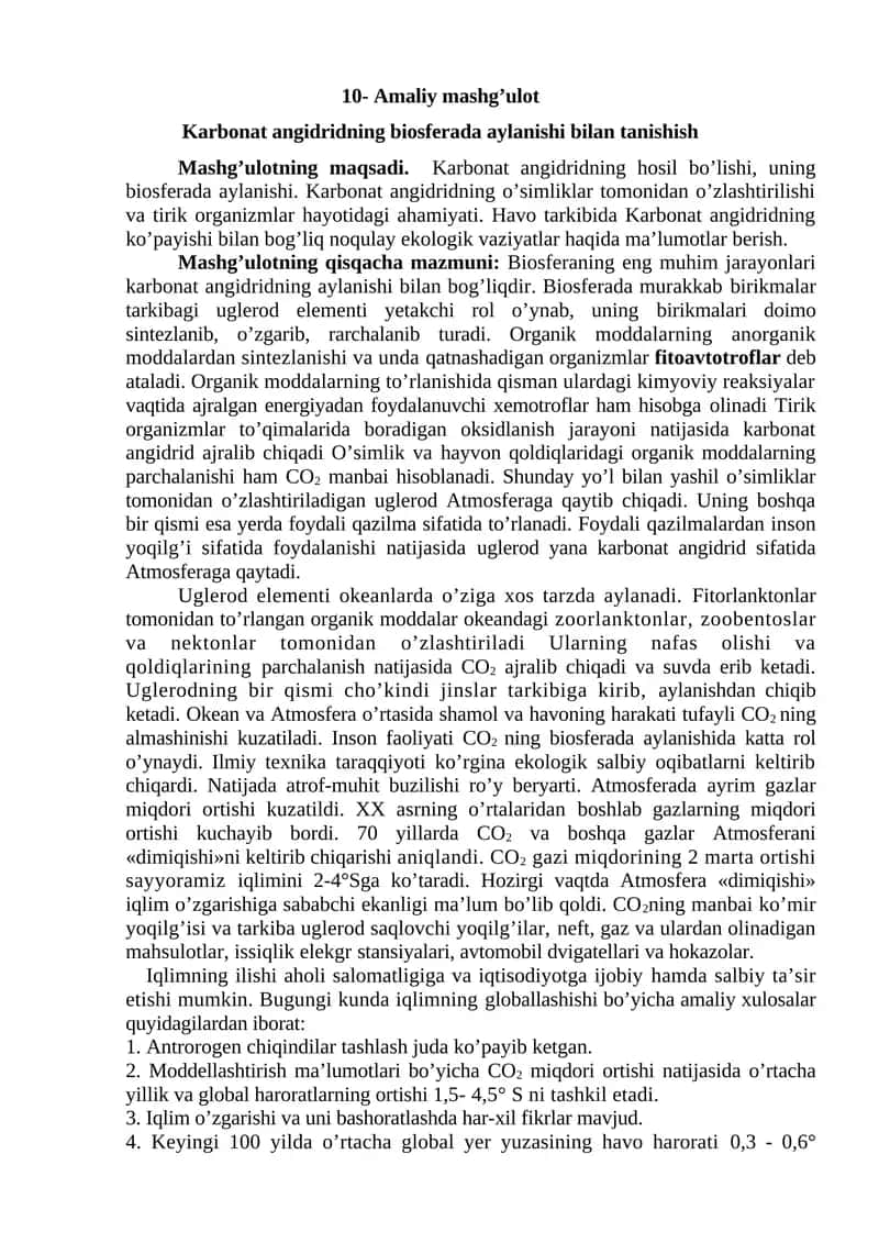 Karbonat angidridning biоsferadа аylаnishi bilаn tаnishish 1