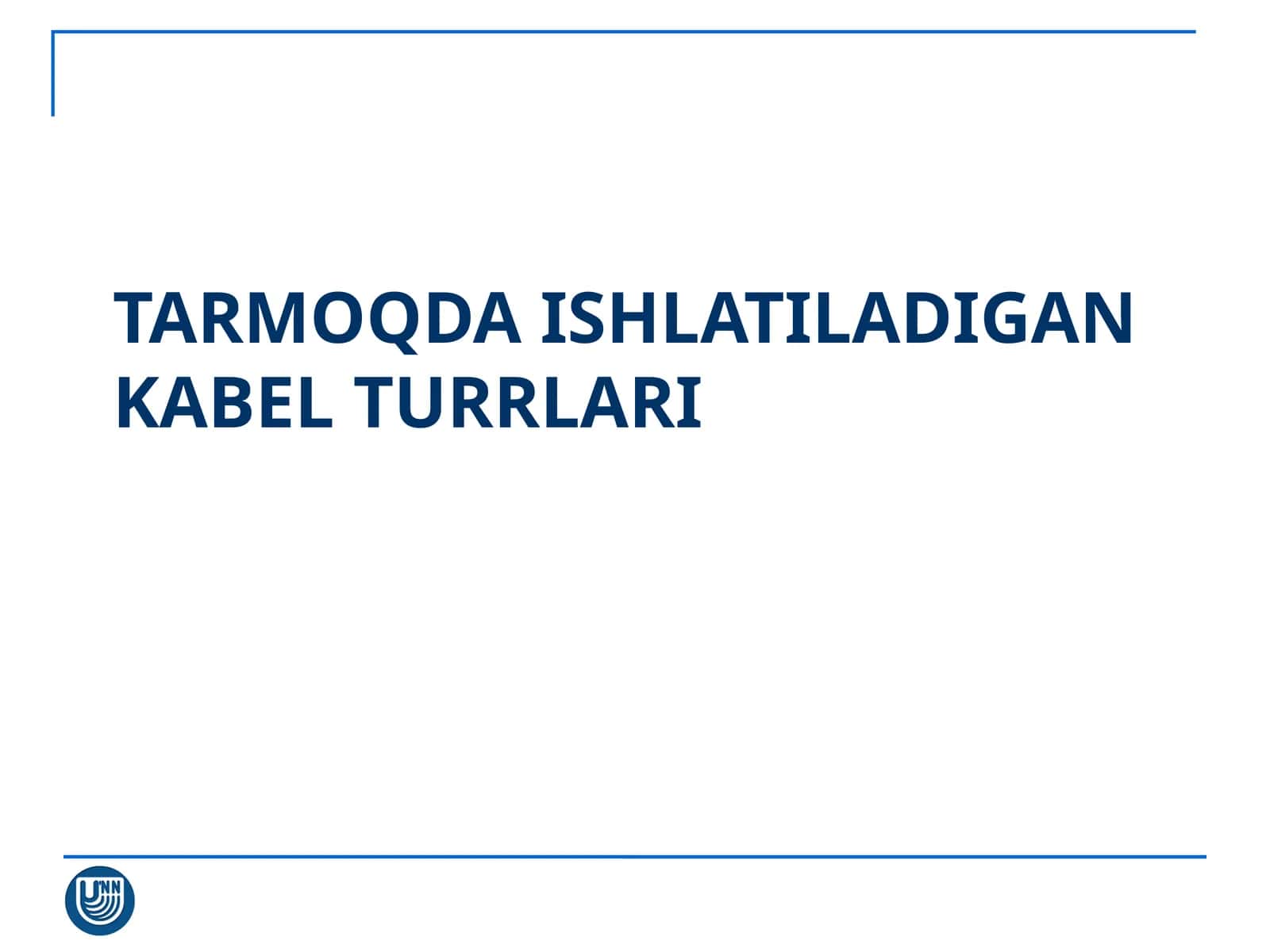 Tarmoqda ishlatiladigan kabel turrlari 1