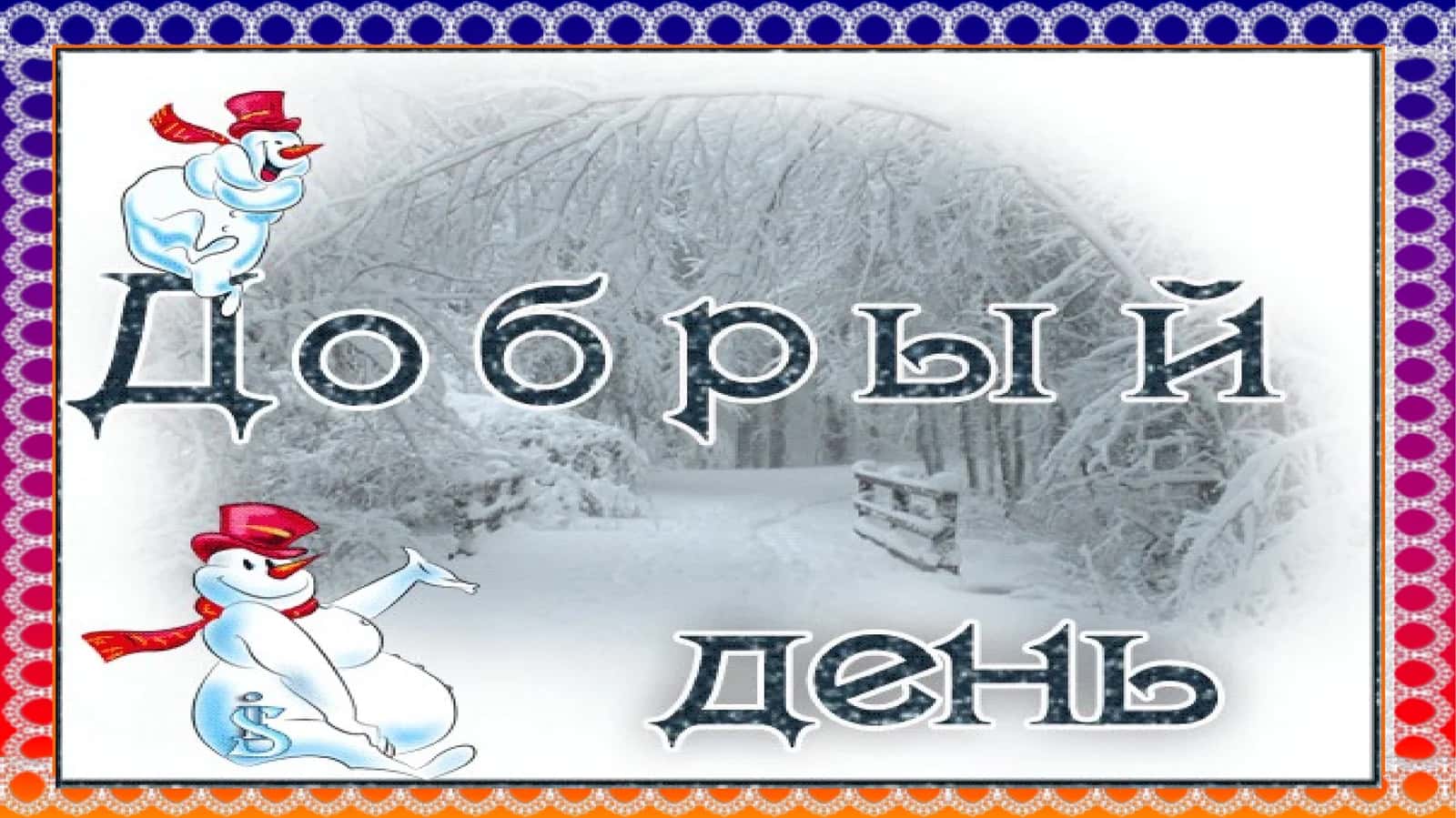 СЛОВАРНЫЕ СЛОВА 1
