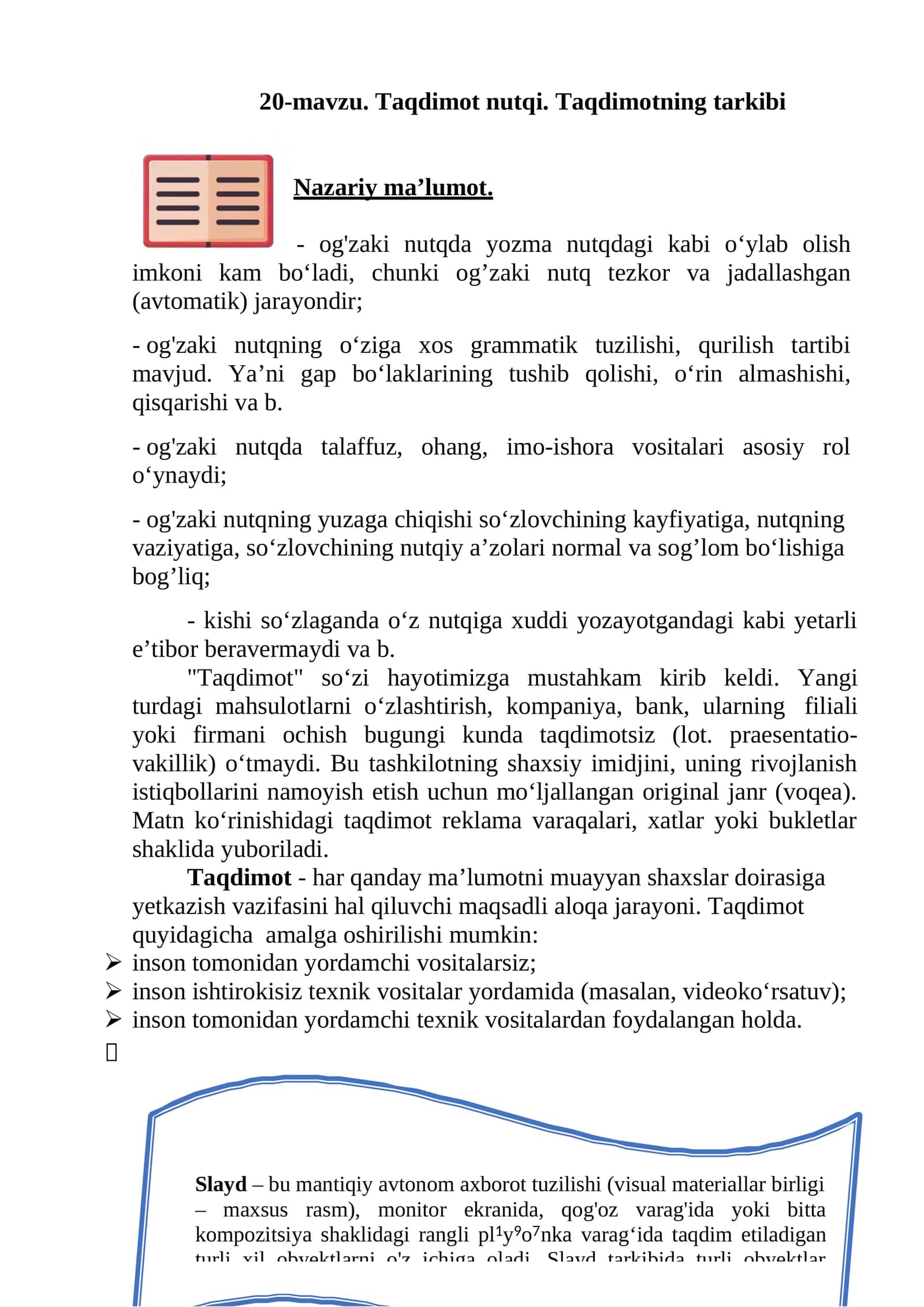 20-mavzu. Taqdimot nutqi. Taqdimotning tarkibi 1