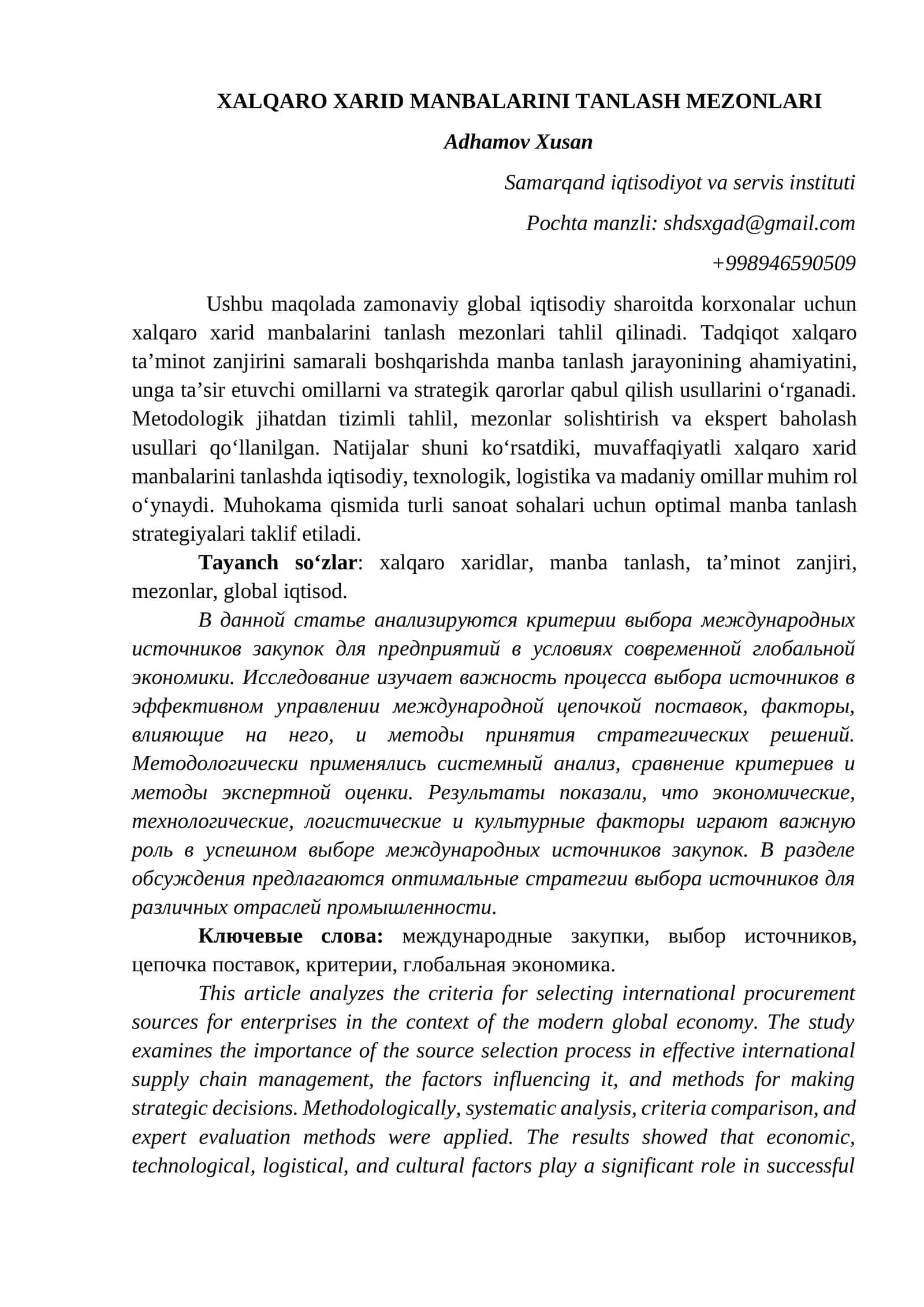 XALQARO XARID MANBALARINI TANLASH MEZONLARI 1