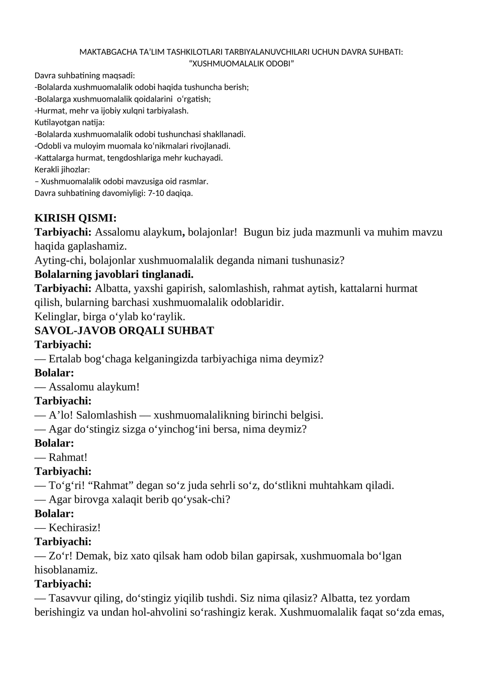 Xushmuomalalik odobi haqida davra suhbat 1