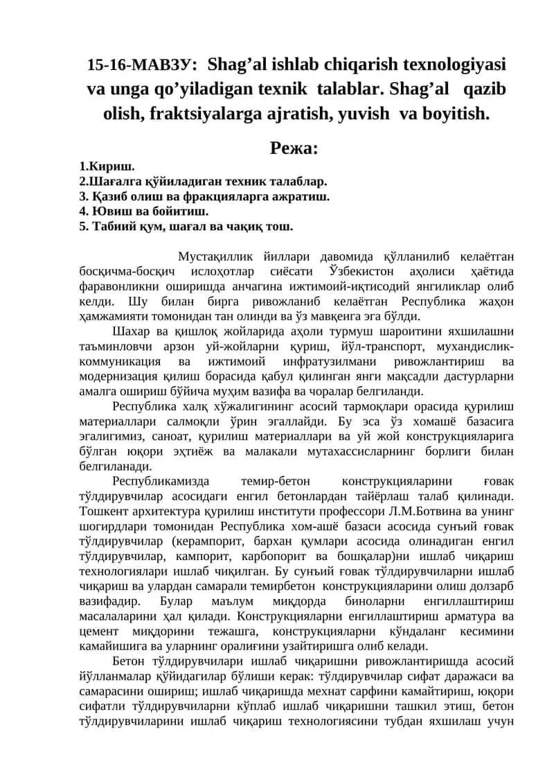 Shаg’аl ishlаb chiqаrish tехnоlоgiyasi 1